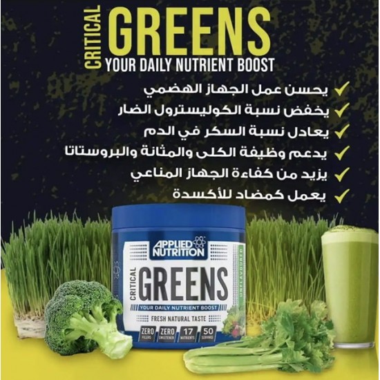 مسحوق خضروات بدون نكهه