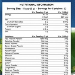 مسحوق خضروات بدون نكهه