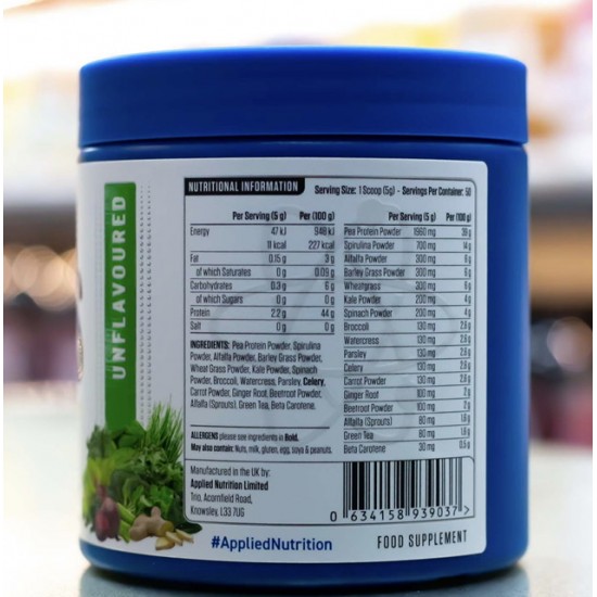 مسحوق خضروات بدون نكهه