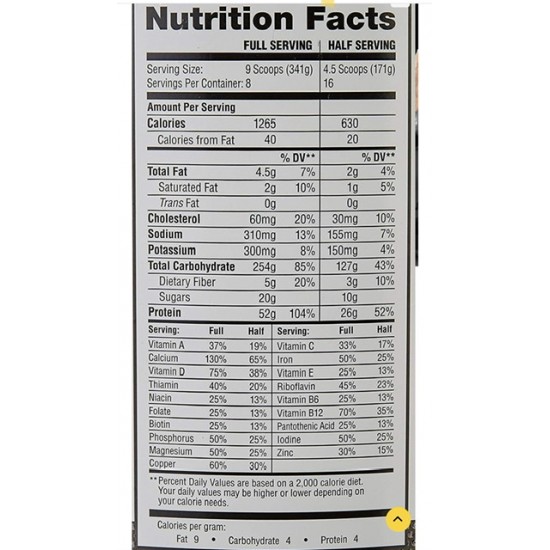 لابرادا مصل ماس جينر بروتين لزيادة الوزن تشوكلت