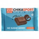 شوكولاته بالحليب بحشوه كريمه التشوكلت شيكالاب