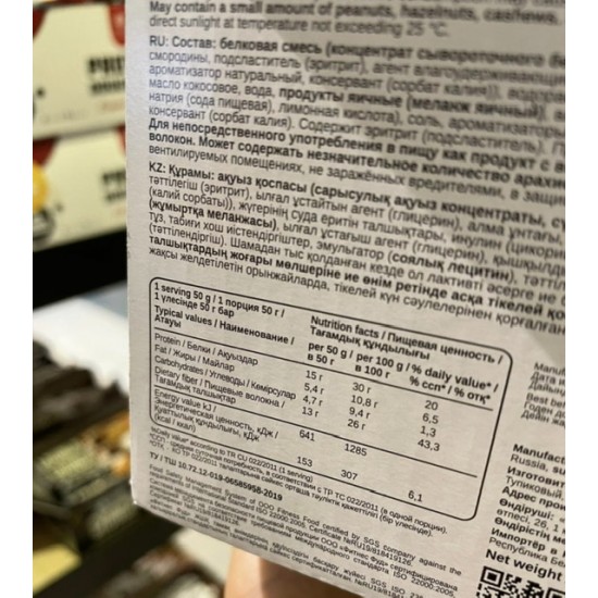 شيكا بسكوت بحشوه الكشمش الأسود