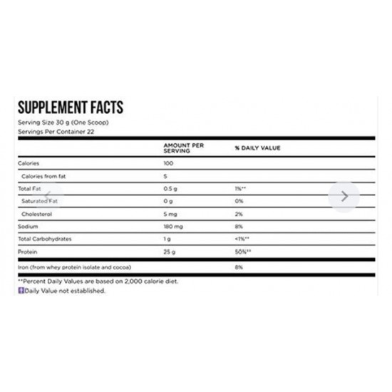 ايزو بروتين دبل تشوكلت من ايفكس ١.٥ باوند