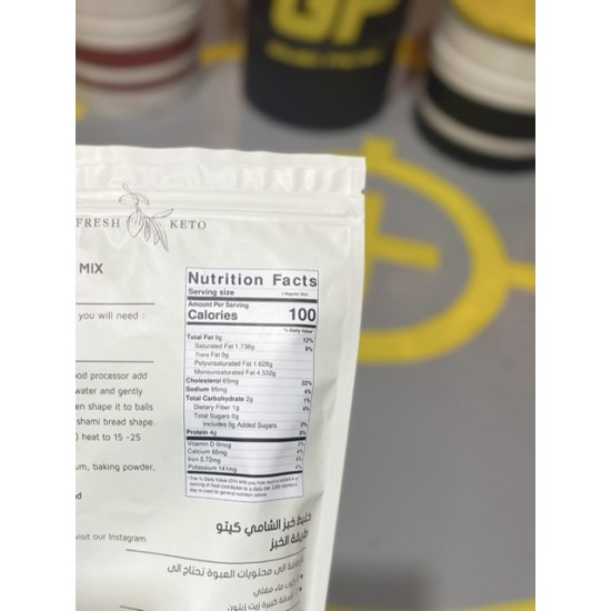 خليط الخبز العربي كيتو