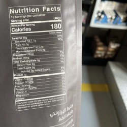 خليط البراوني كيتو 