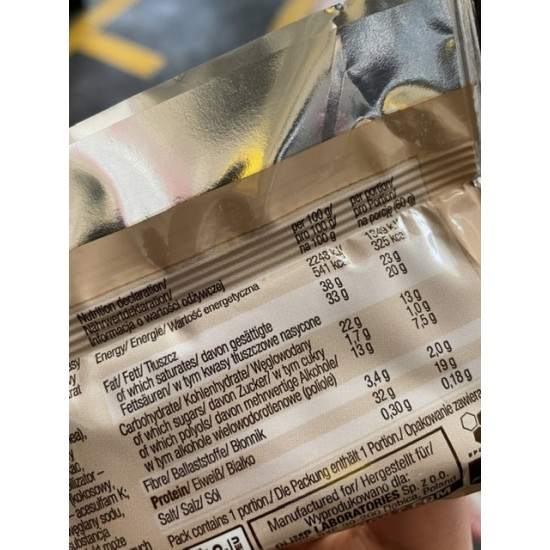 أوليمب بروتين سناك بكريمه البندق