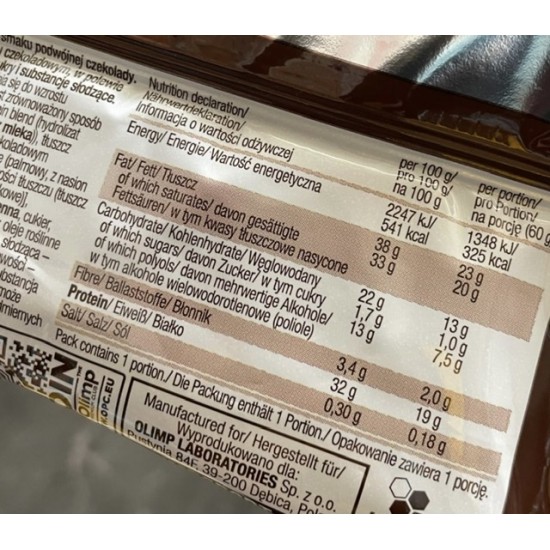 أوليمب بروتين سناك دبل تشوكلت