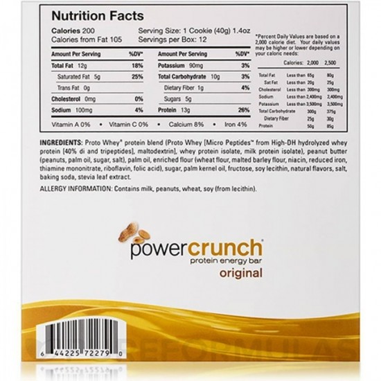  باور كرنش بروتين بار بكريمه الفول السوداني 