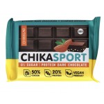 شوكولاته غامقة باللوز شيكالاب 