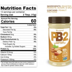 بودره الفول السوداني اوريجينال 