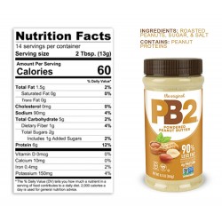 بودره الفول السوداني اوريجينال 