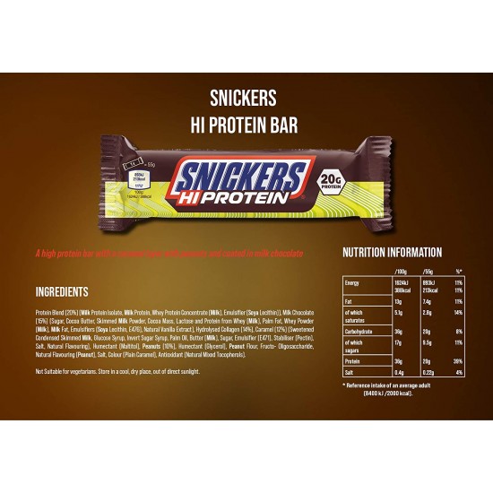 سنيكرز هاي بروتين 