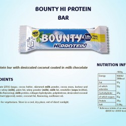 باونتي بروتين بار 