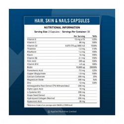 ابلايد للشعر والبشره والاظافر 