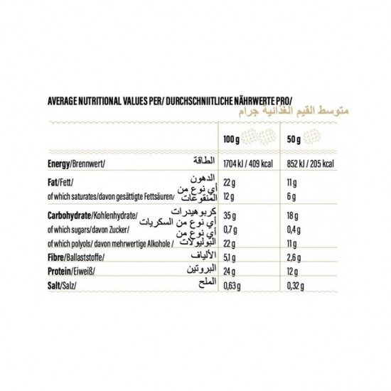 وافل بروتين فانيلا قو فتنس