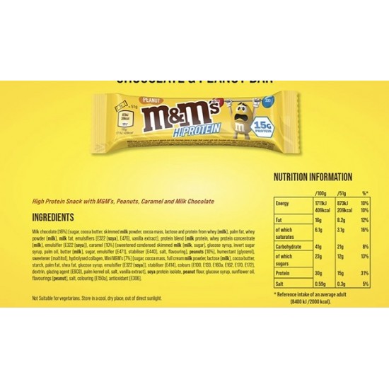 ام اند امز هاي بروتين بار بالفول السوداني 