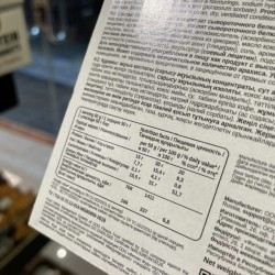 شيكا بسكوت كوكيز كريم  بحشوه الكابتشينو