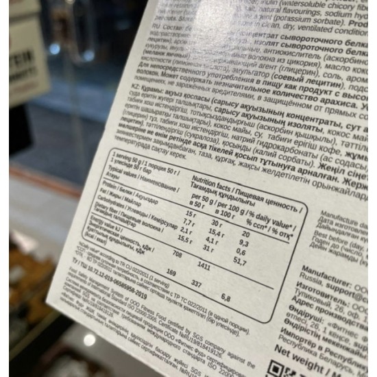 شيكا بسكوت كوكيز كريم  بحشوه الكابتشينو