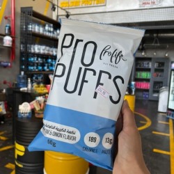 برولايف بف  بنكهه الكريمه الحامضه والبصل