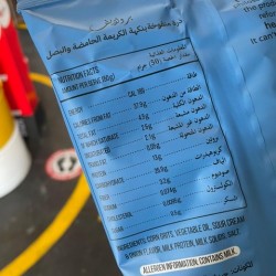 برولايف بف  بنكهه الكريمه الحامضه والبصل