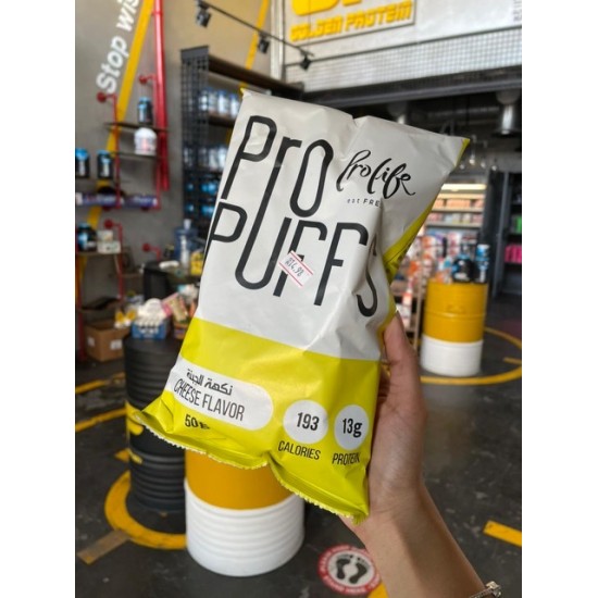 برولايف بف بنكهه الجبنه 