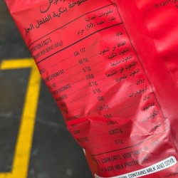 برولايف بف بنكهه الفلفل 