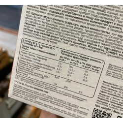 شيكا بسكوت بحشوه التفاح