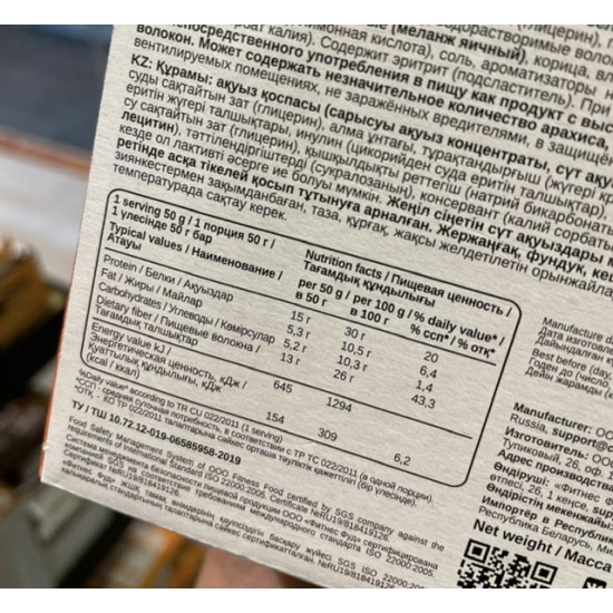 شيكا بسكوت بحشوه التفاح