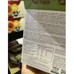 شيكا بسكوت كوكيز كريم  بحشوه الفول السوداني