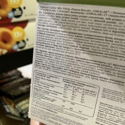 شيكا بسكوت كوكيز كريم  بحشوه الفول السوداني