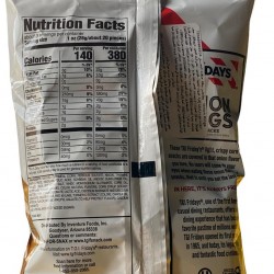 فرايديز شيبس حلقات البصل