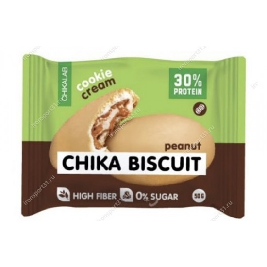 شيكا بسكوت كوكيز كريم  بحشوه الفول السوداني