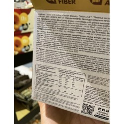 شيكا بسكوت كوكيز كريم دانش