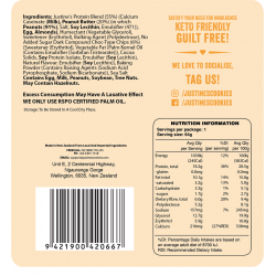 جاستن بروتين كوكيز بالفول السوداني