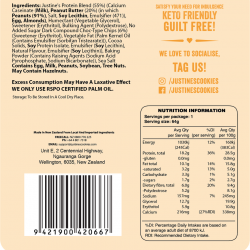جاستن بروتين كوكيز بالفول السوداني