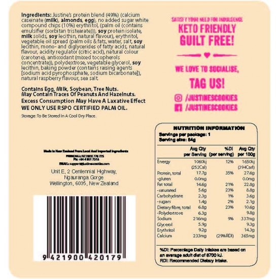  جاستن بروتين كوكيز توت العليق مع الشوكولاته البيضاء