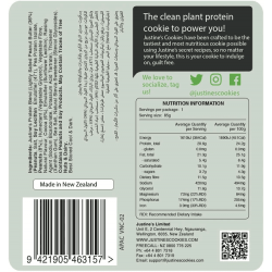 كرتون جاستن بروتين كوكيز شوكولاته بالمكسرات