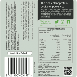 كرتون جاستن بروتين كوكيز شوكولاته بالمكسرات