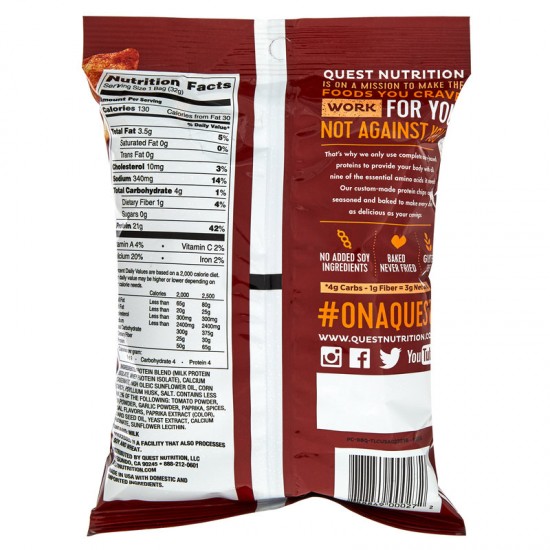  كويست بروتين شيبس باربيكيو