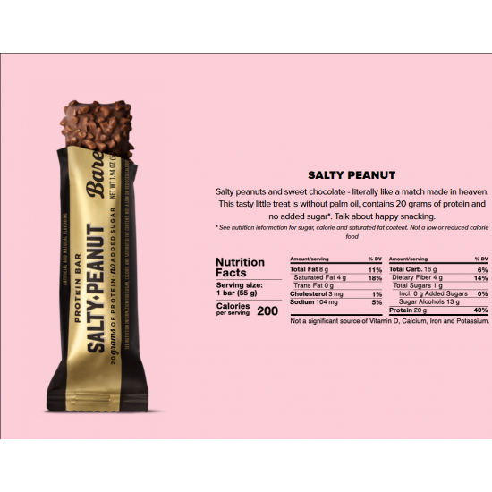  باربيلز بروتين باربالفول السوداني المملح