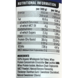 شوفان عالي البروتين بالتوت الازرق٦٠جم