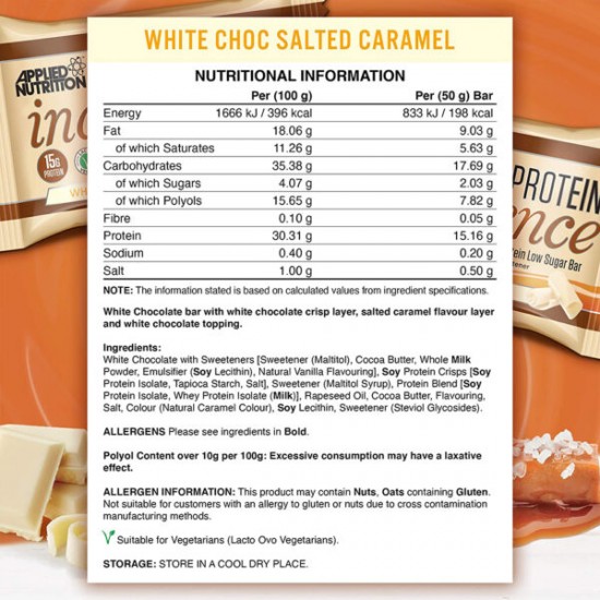  اندلجنس بروتين بارشوكولاته  شوكولاته بيضاء بالكراميل المملح