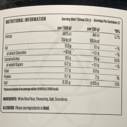 ابلايد كريمه الارز بمزيج التوت